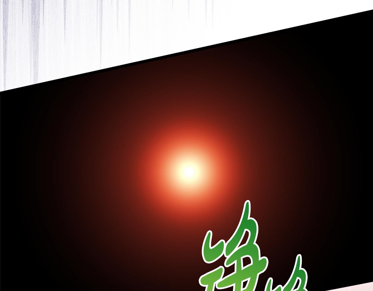 反正是歐風小甜漫 - 第133話 我們也是自己人(1/6) - 6