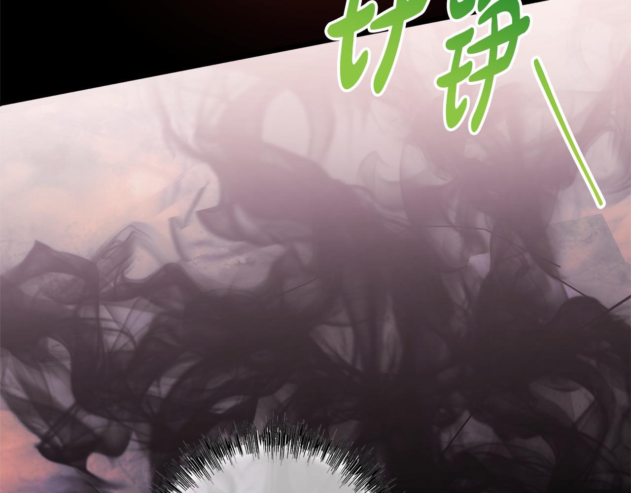 反正是歐風小甜漫 - 第133話 我們也是自己人(1/6) - 7