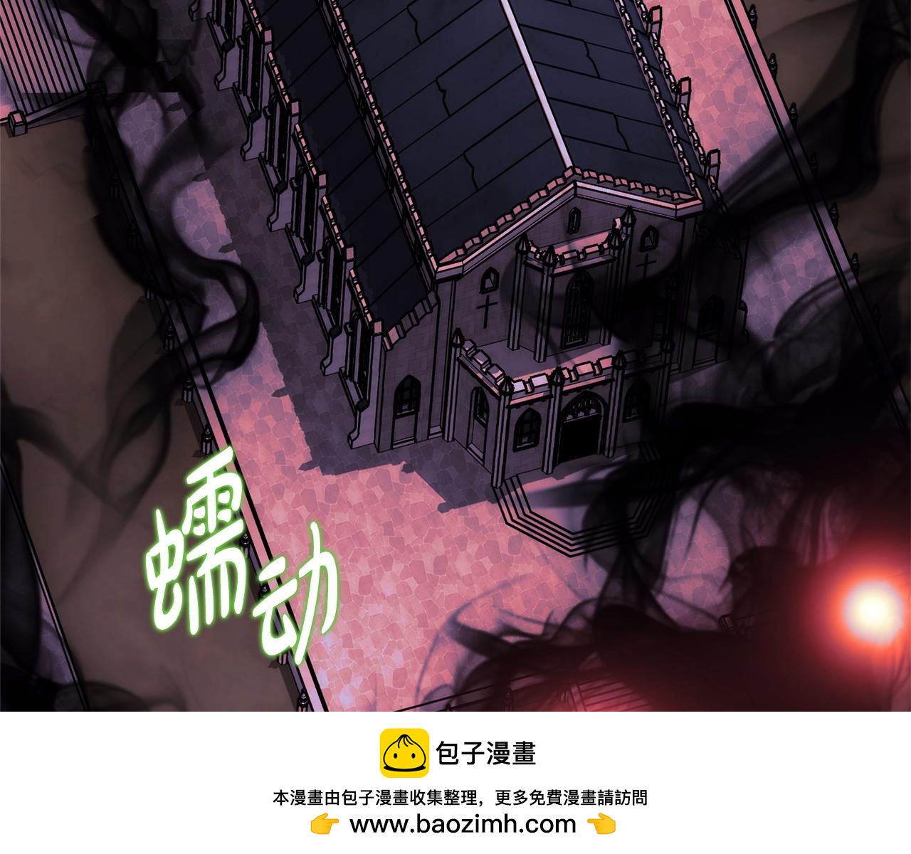 反正是歐風小甜漫 - 第133話 我們也是自己人(1/6) - 2