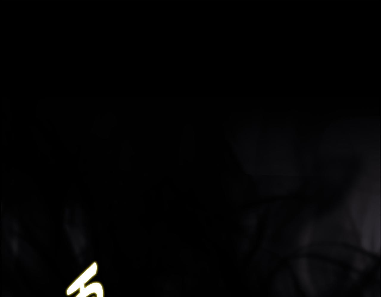 反正是歐風小甜漫 - 第133話 我們也是自己人(2/6) - 4