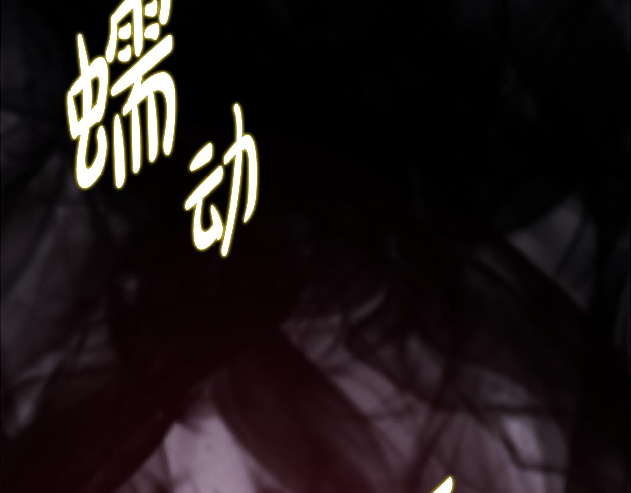 反正是歐風小甜漫 - 第133話 我們也是自己人(2/6) - 5