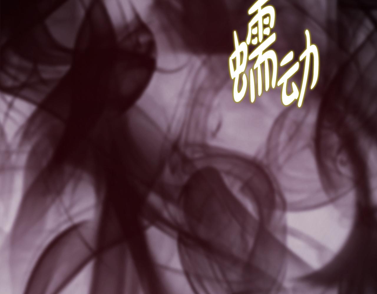 反正是歐風小甜漫 - 第133話 我們也是自己人(2/6) - 6