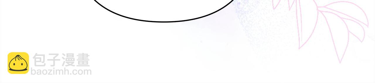 反正是歐風小甜漫 - 第133話 我們也是自己人(2/6) - 6