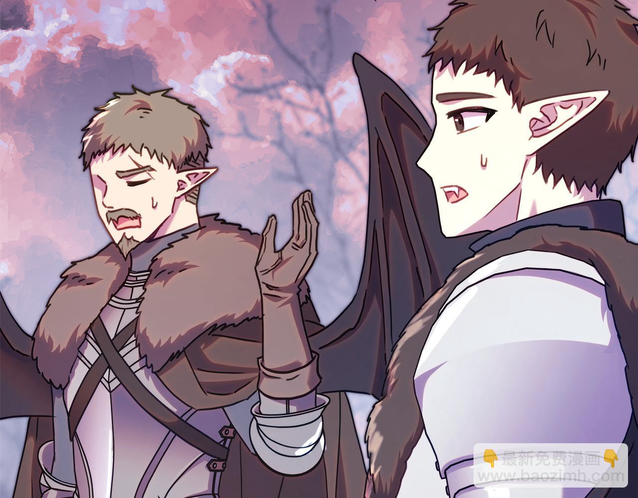 反正是歐風小甜漫 - 第133話 我們也是自己人(1/6) - 8