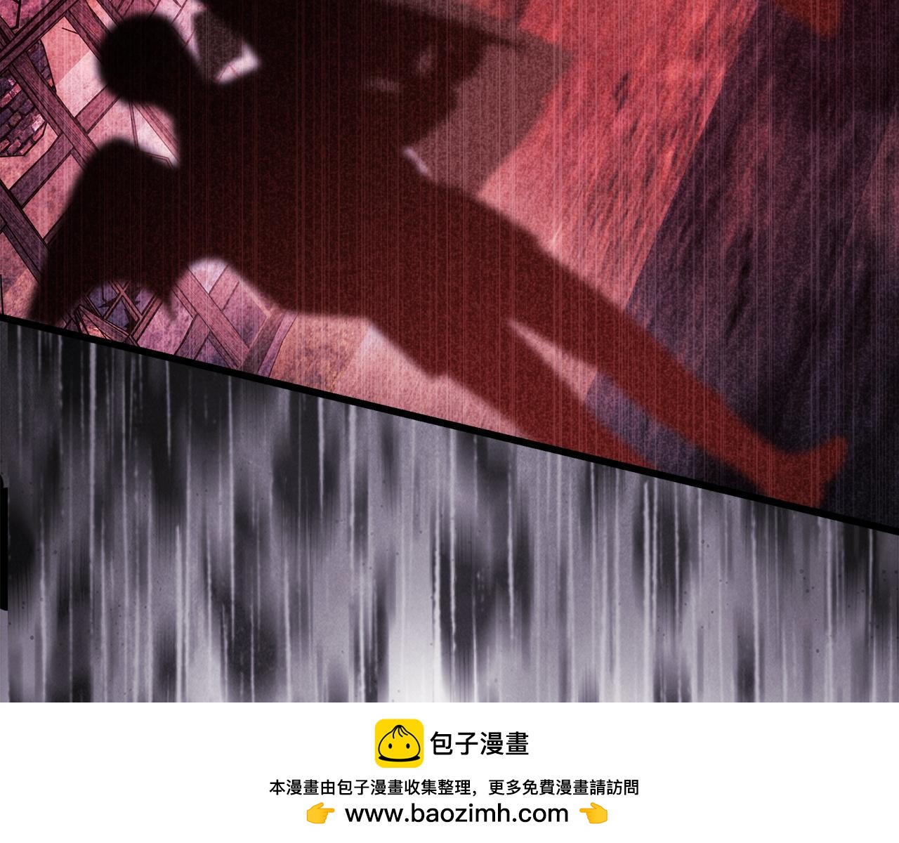 反正是歐風小甜漫 - 第133話 我們也是自己人(2/6) - 2