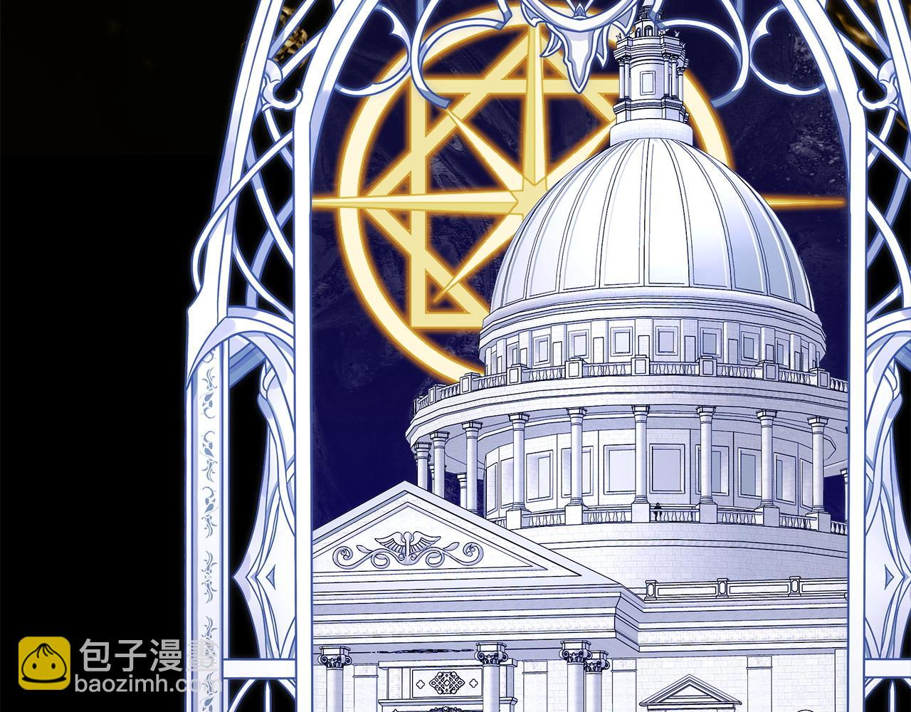 反正是歐風小甜漫 - 第135話 忘年交(3/7) - 7