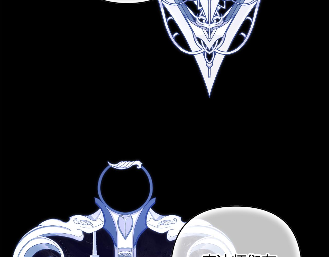 反正是歐風小甜漫 - 第135話 忘年交(3/7) - 1