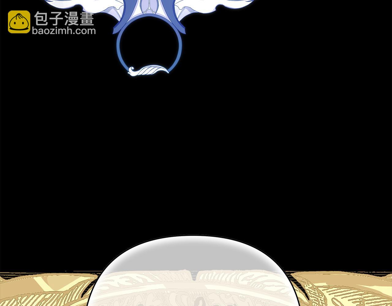 反正是歐風小甜漫 - 第135話 忘年交(3/7) - 4