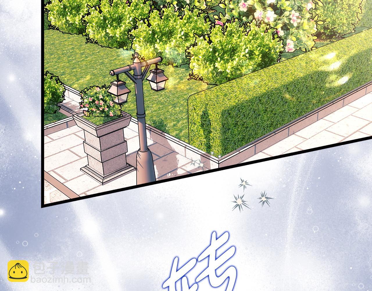 反正是歐風小甜漫 - 第135話 忘年交(1/7) - 4