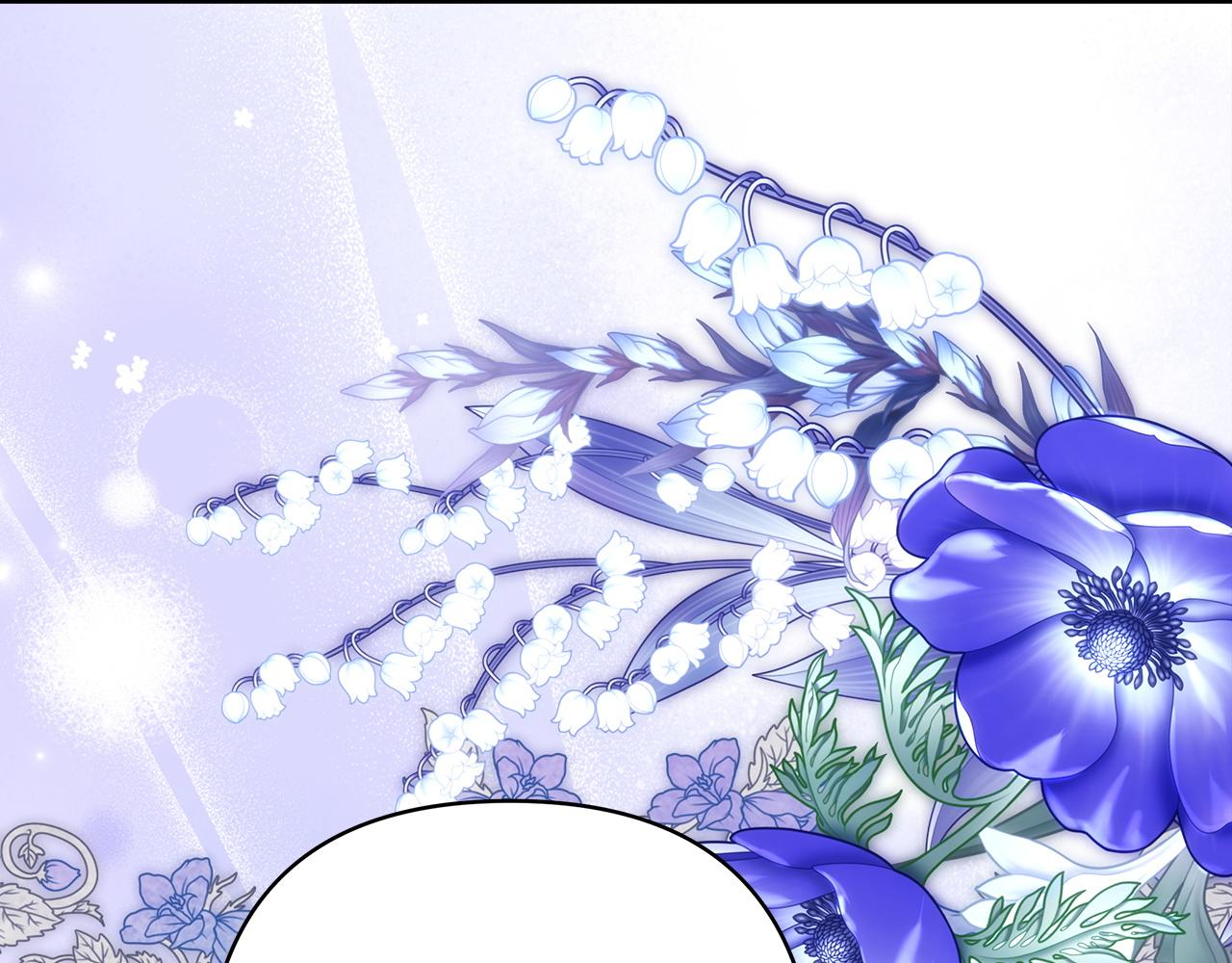 反正是歐風小甜漫 - 第135話 忘年交(3/7) - 5