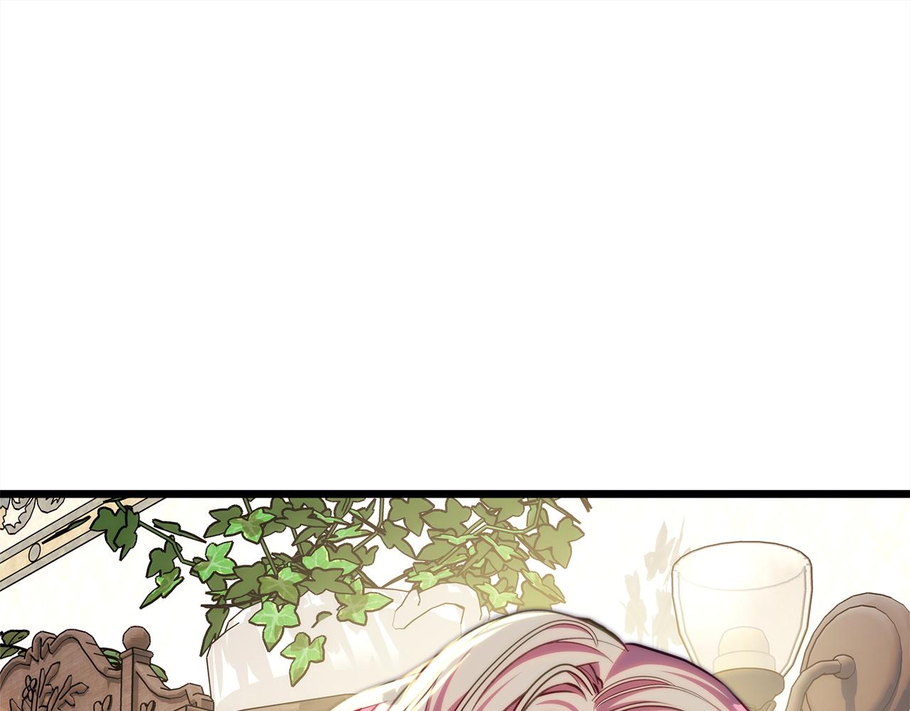 反正是歐風小甜漫 - 第135話 忘年交(3/7) - 4