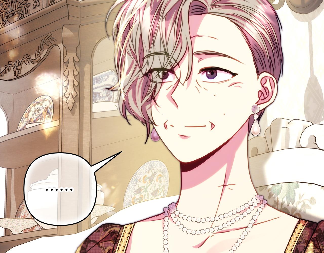 反正是歐風小甜漫 - 第135話 忘年交(3/7) - 5