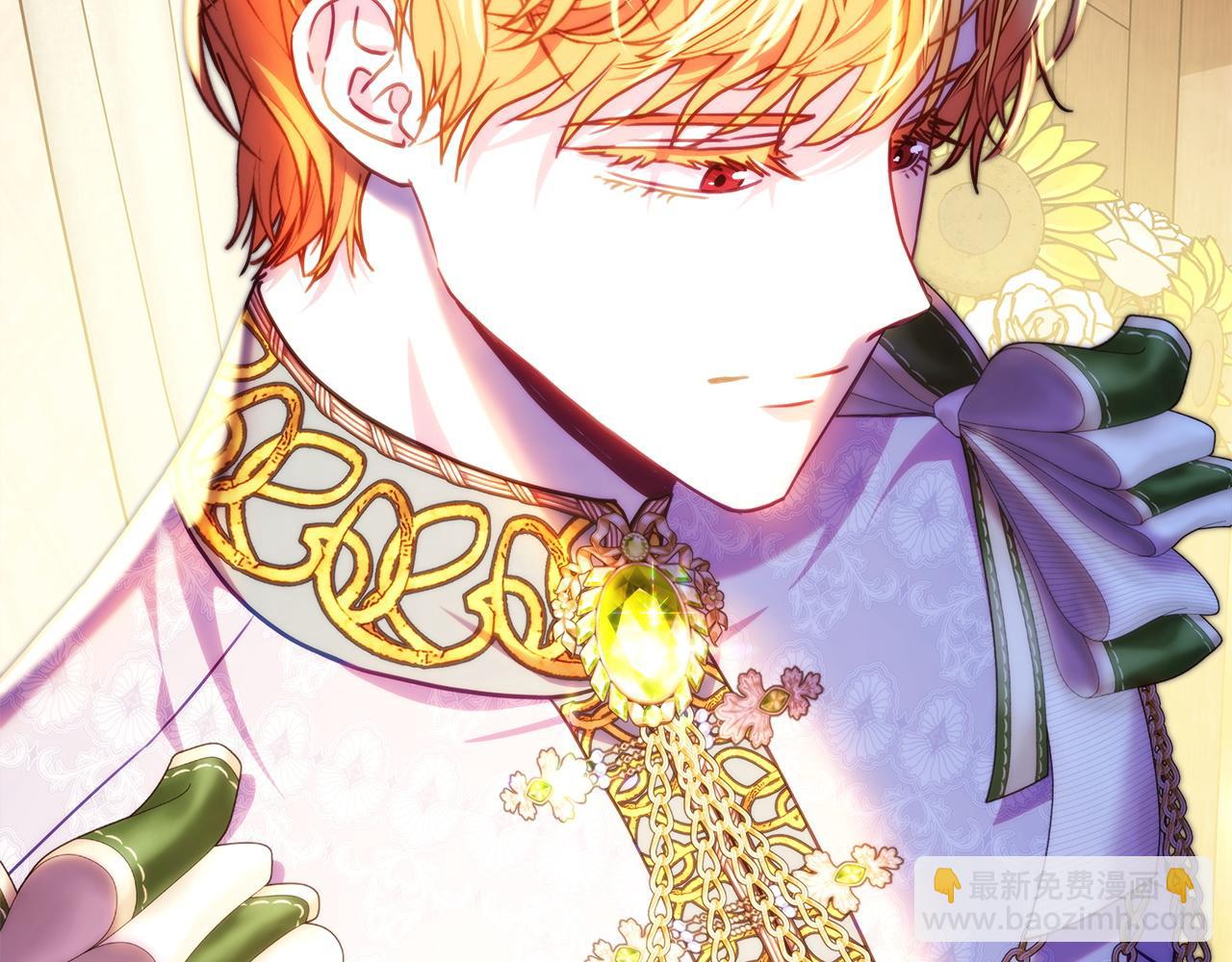 反正是歐風小甜漫 - 第135話 忘年交(3/7) - 7