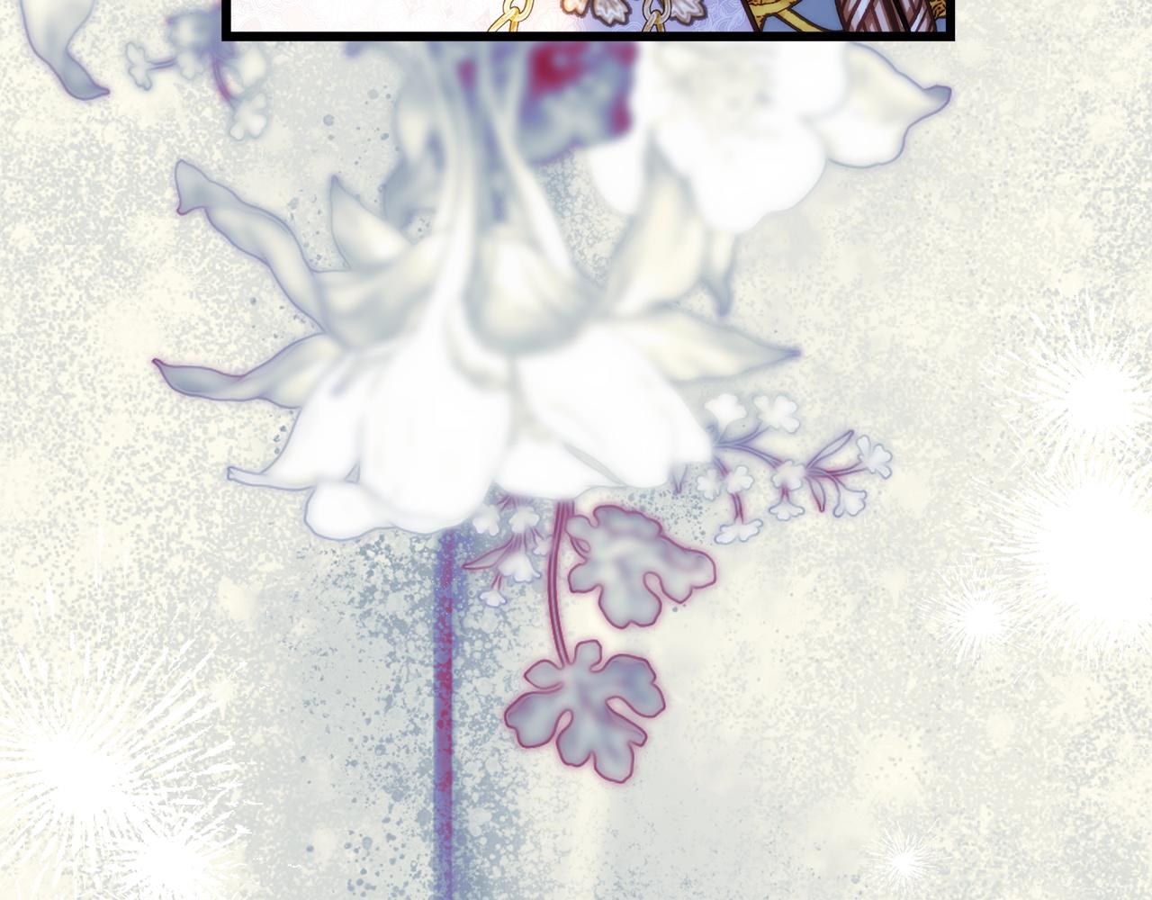 反正是歐風小甜漫 - 第135話 忘年交(3/7) - 4