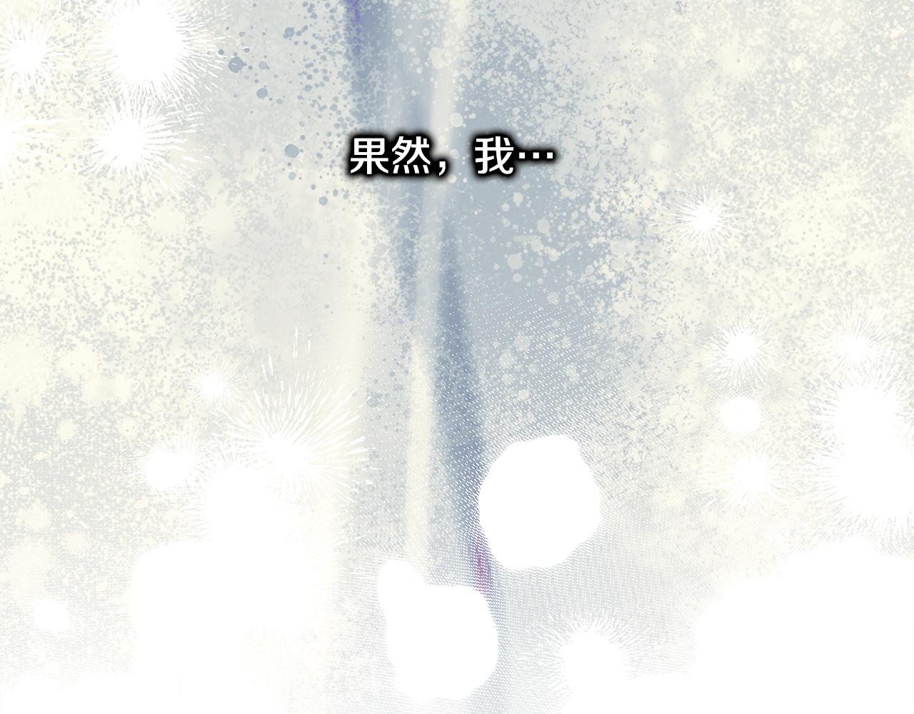 反正是歐風小甜漫 - 第135話 忘年交(3/7) - 5