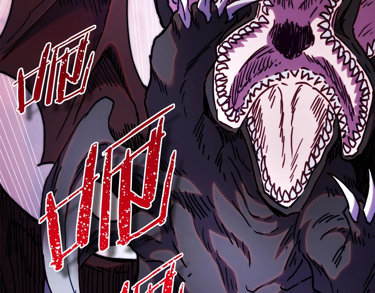 反正是歐風小甜漫 - 第135話 忘年交(4/7) - 8