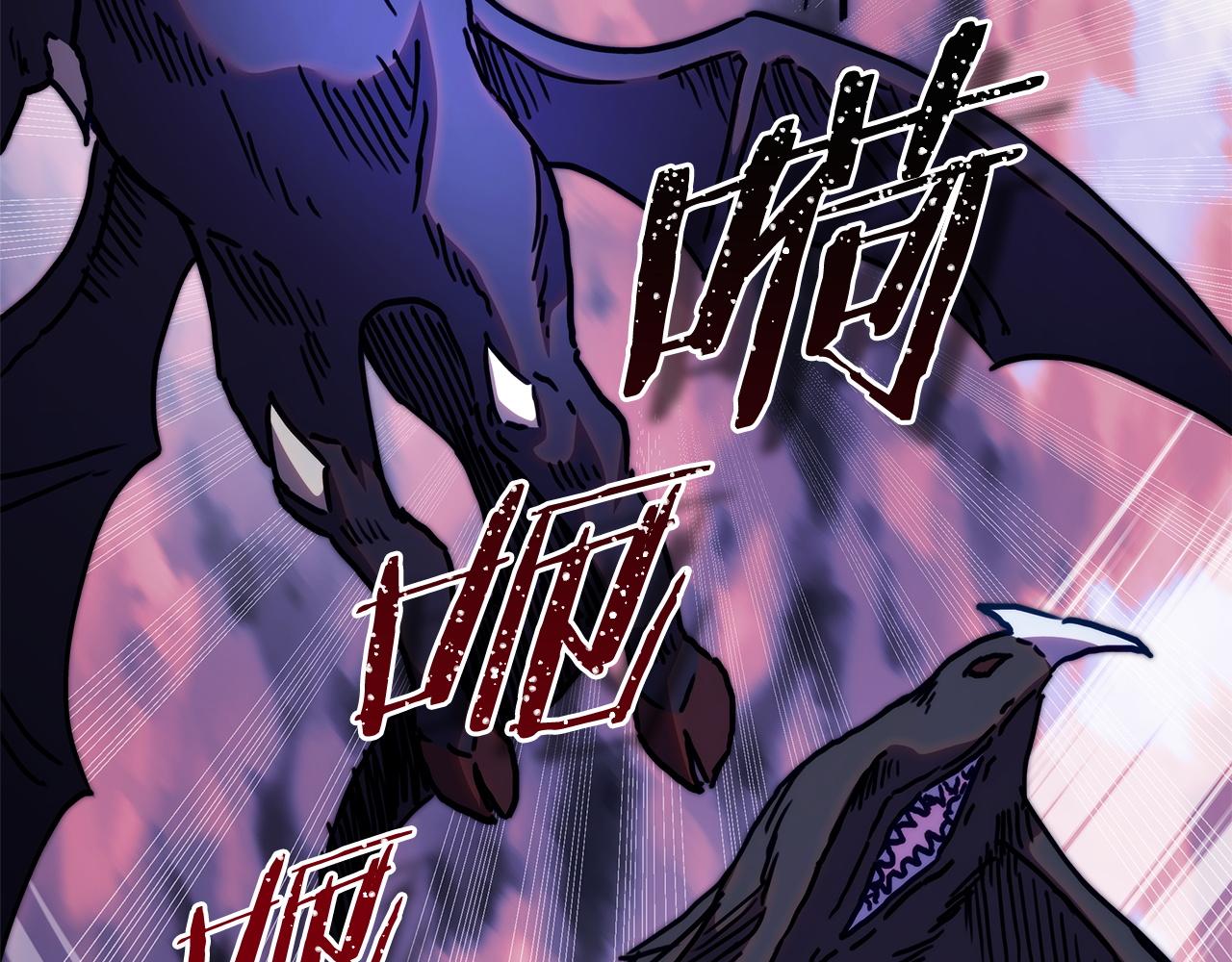 反正是歐風小甜漫 - 第135話 忘年交(4/7) - 2