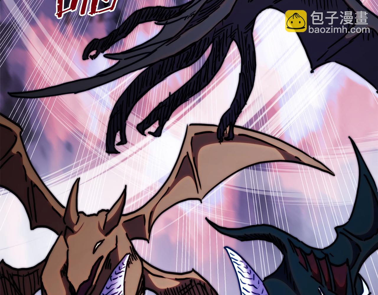 反正是歐風小甜漫 - 第135話 忘年交(4/7) - 3