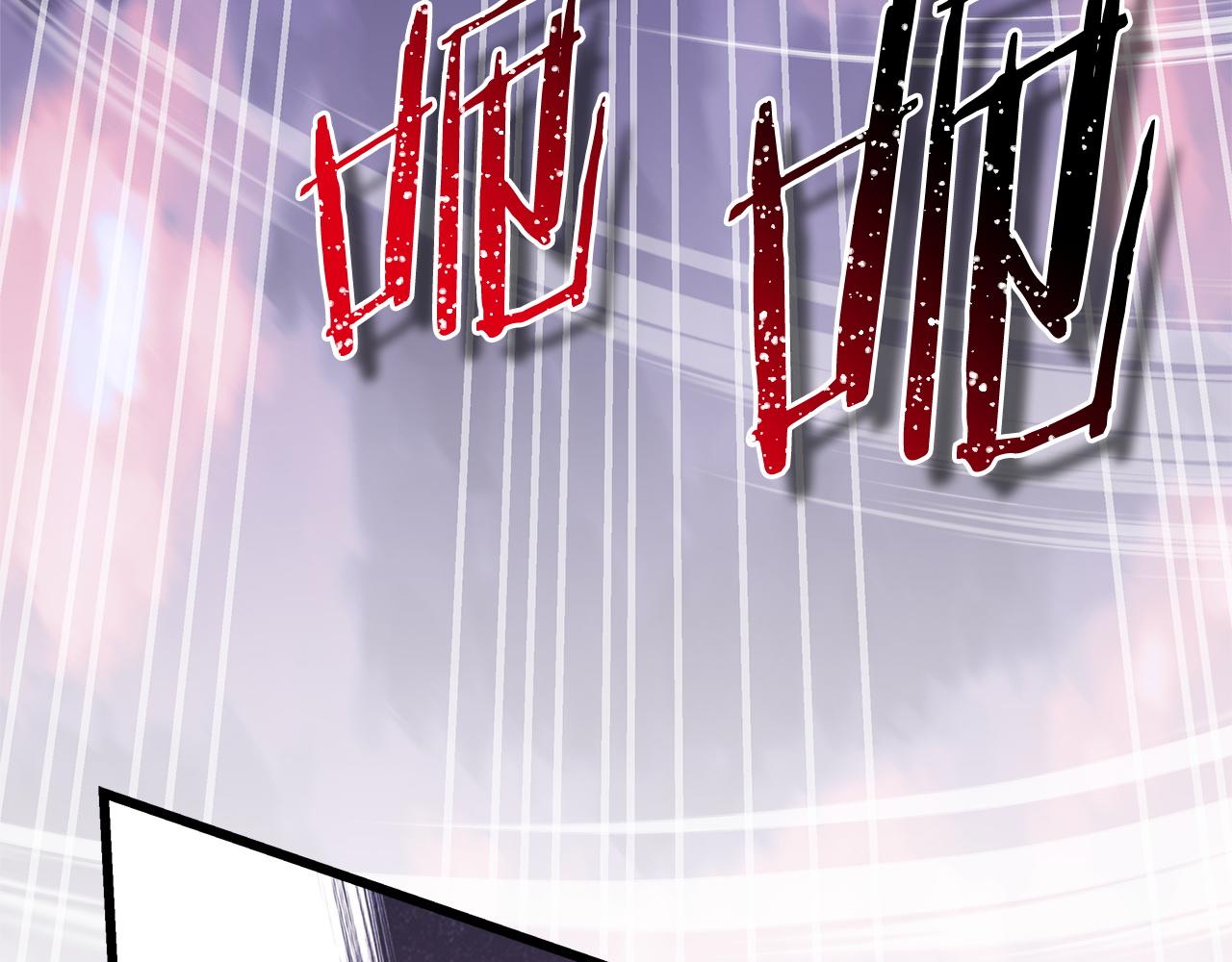 反正是歐風小甜漫 - 第135話 忘年交(4/7) - 6