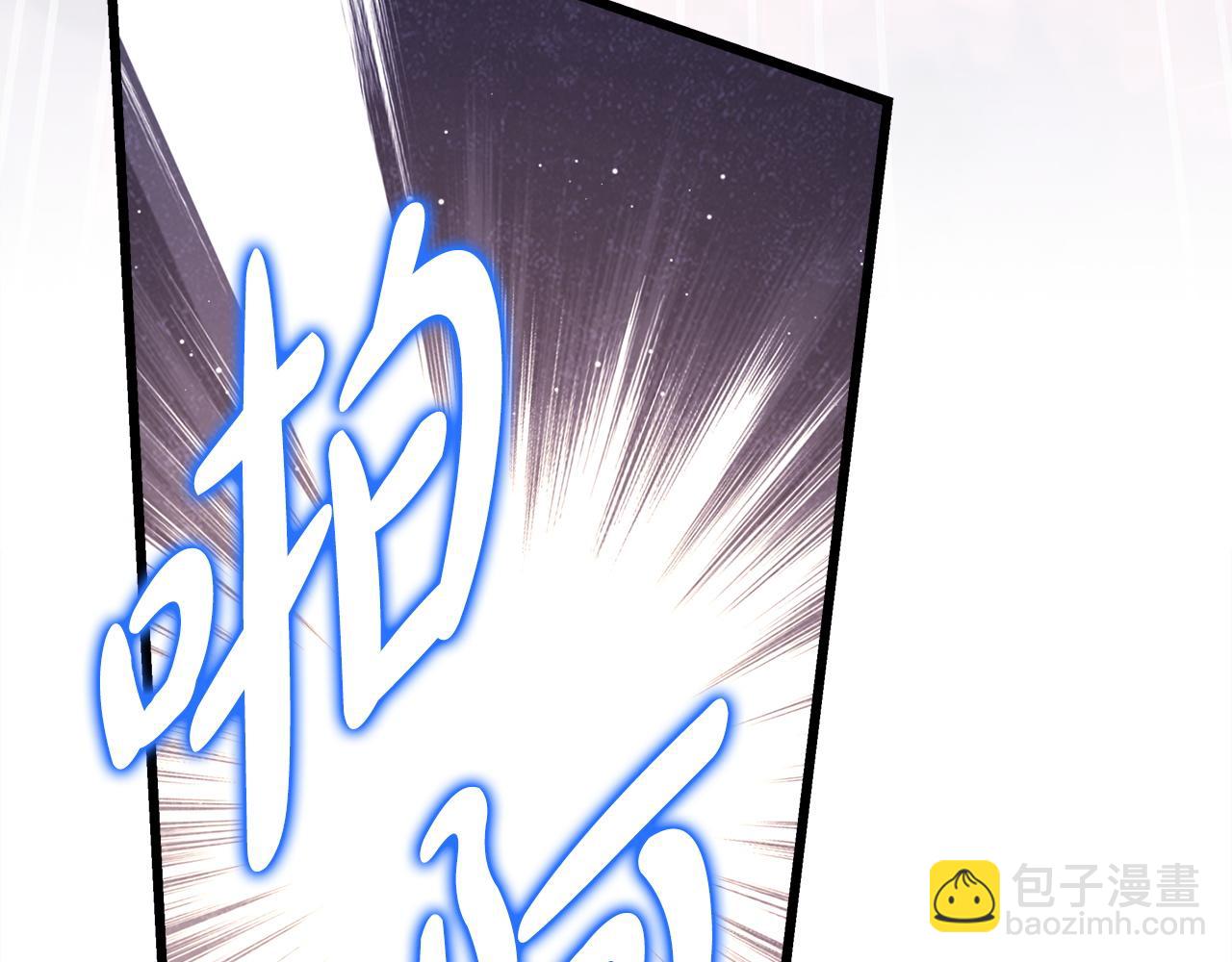 反正是歐風小甜漫 - 第135話 忘年交(4/7) - 7