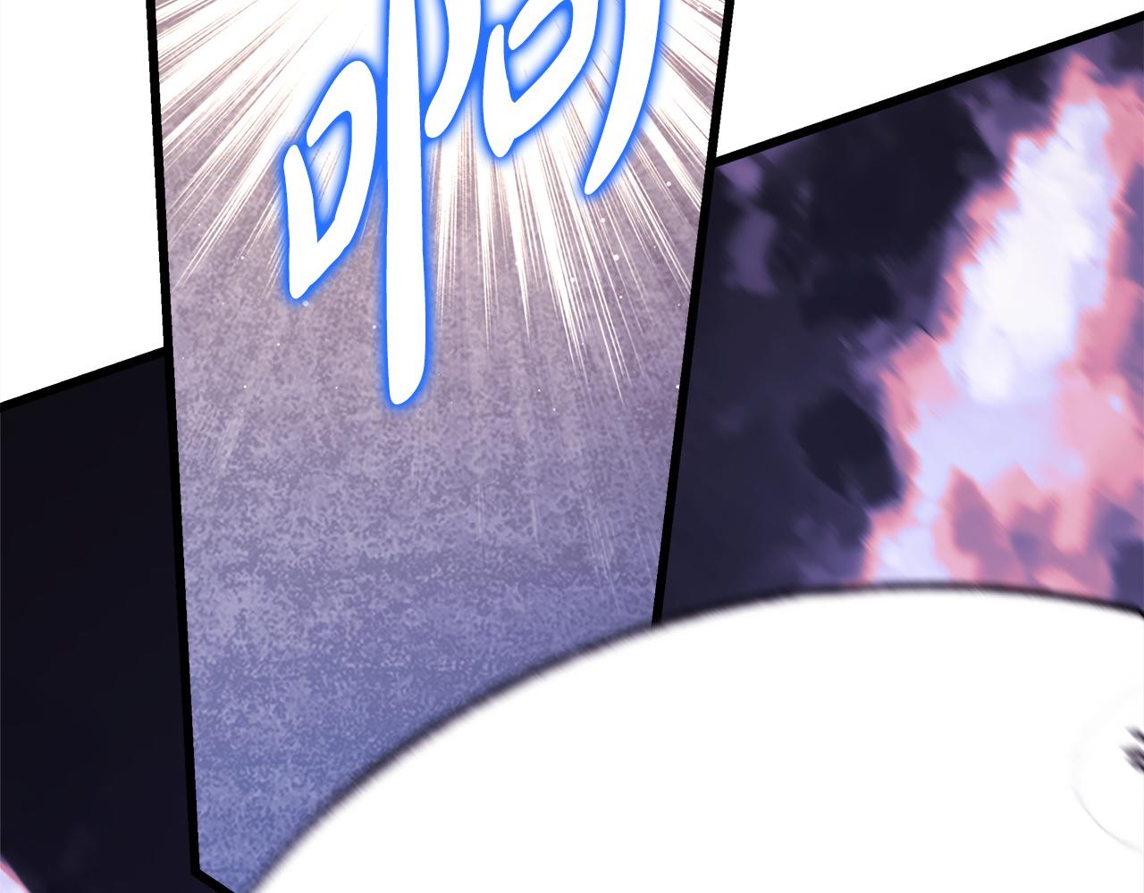 反正是歐風小甜漫 - 第135話 忘年交(4/7) - 8