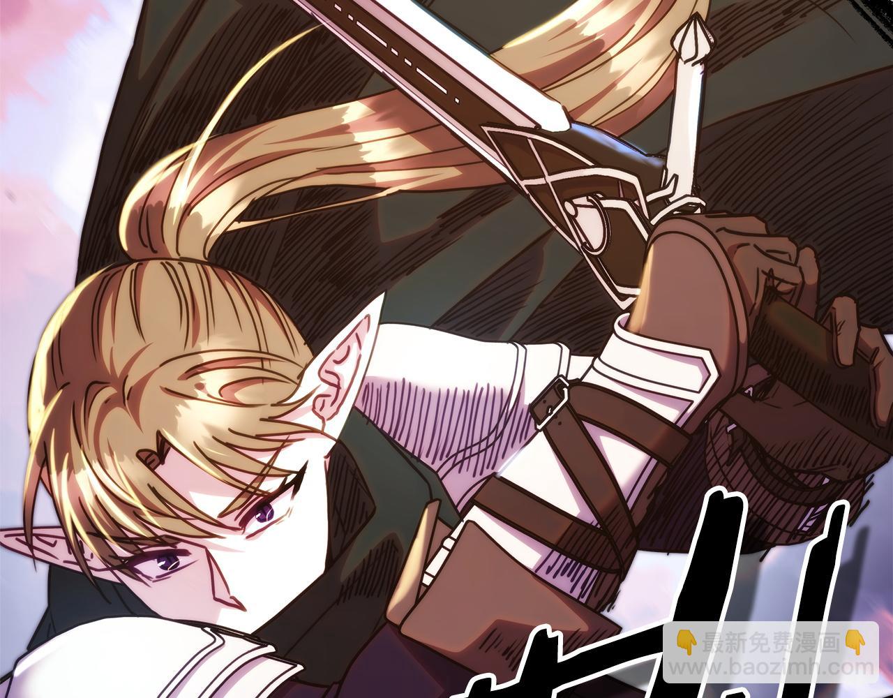 反正是歐風小甜漫 - 第135話 忘年交(4/7) - 2