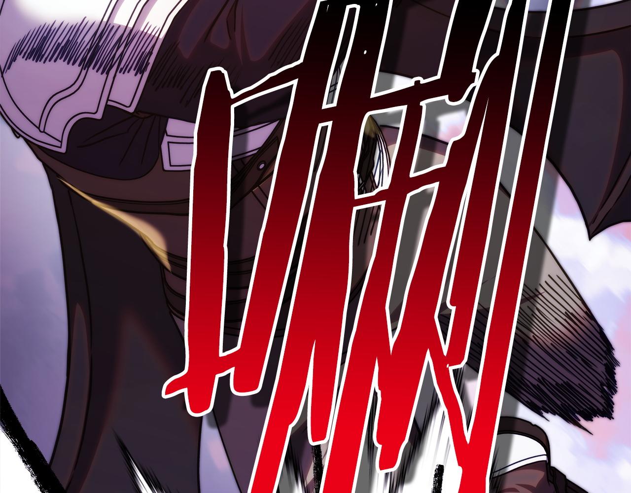 反正是歐風小甜漫 - 第135話 忘年交(4/7) - 3