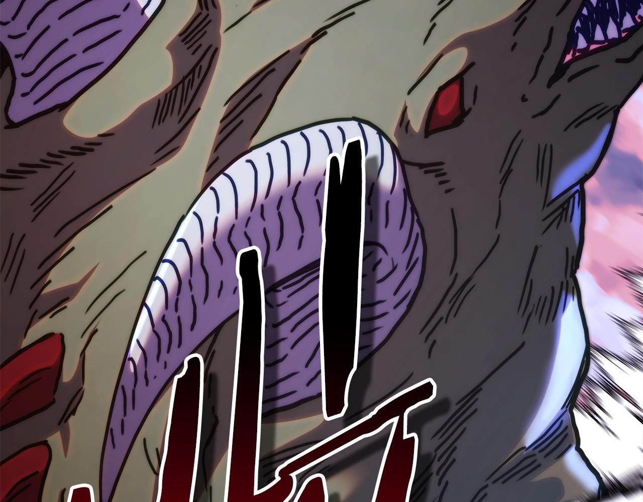 反正是歐風小甜漫 - 第135話 忘年交(4/7) - 5