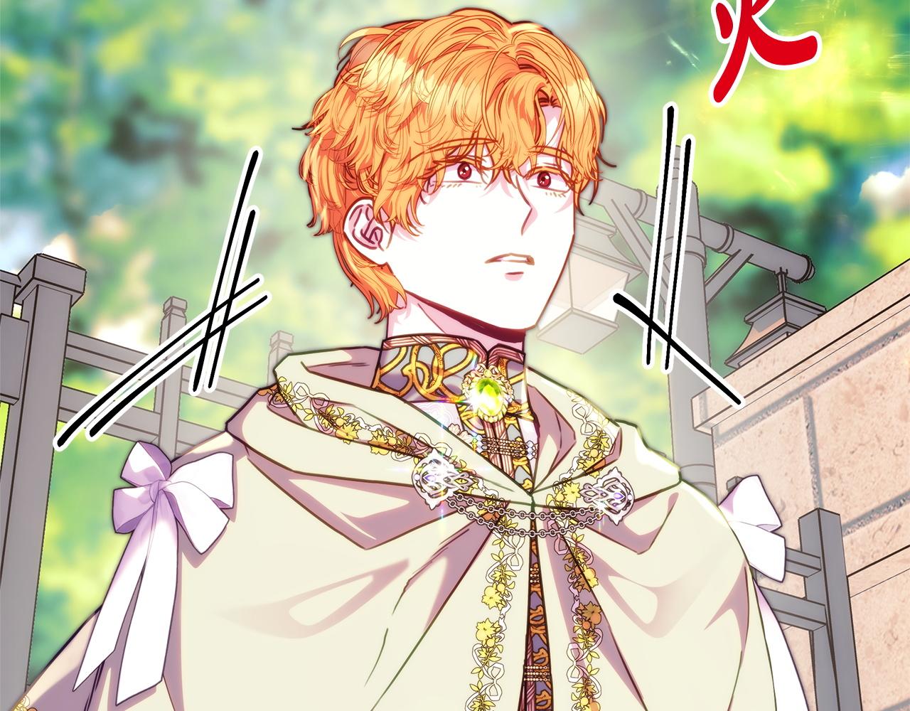 反正是歐風小甜漫 - 第135話 忘年交(1/7) - 1