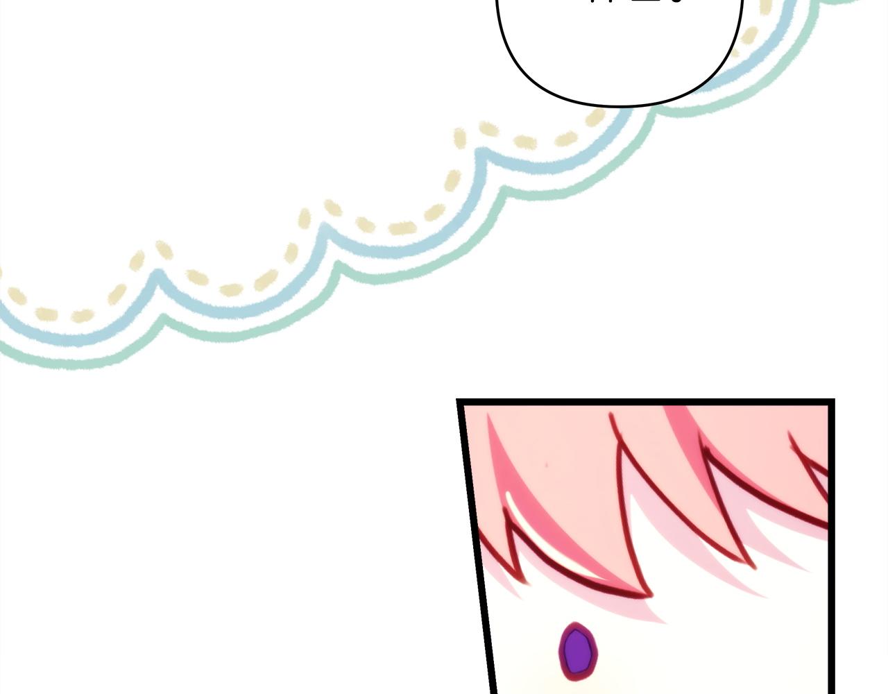 反正是歐風小甜漫 - 第135話 忘年交(4/7) - 5