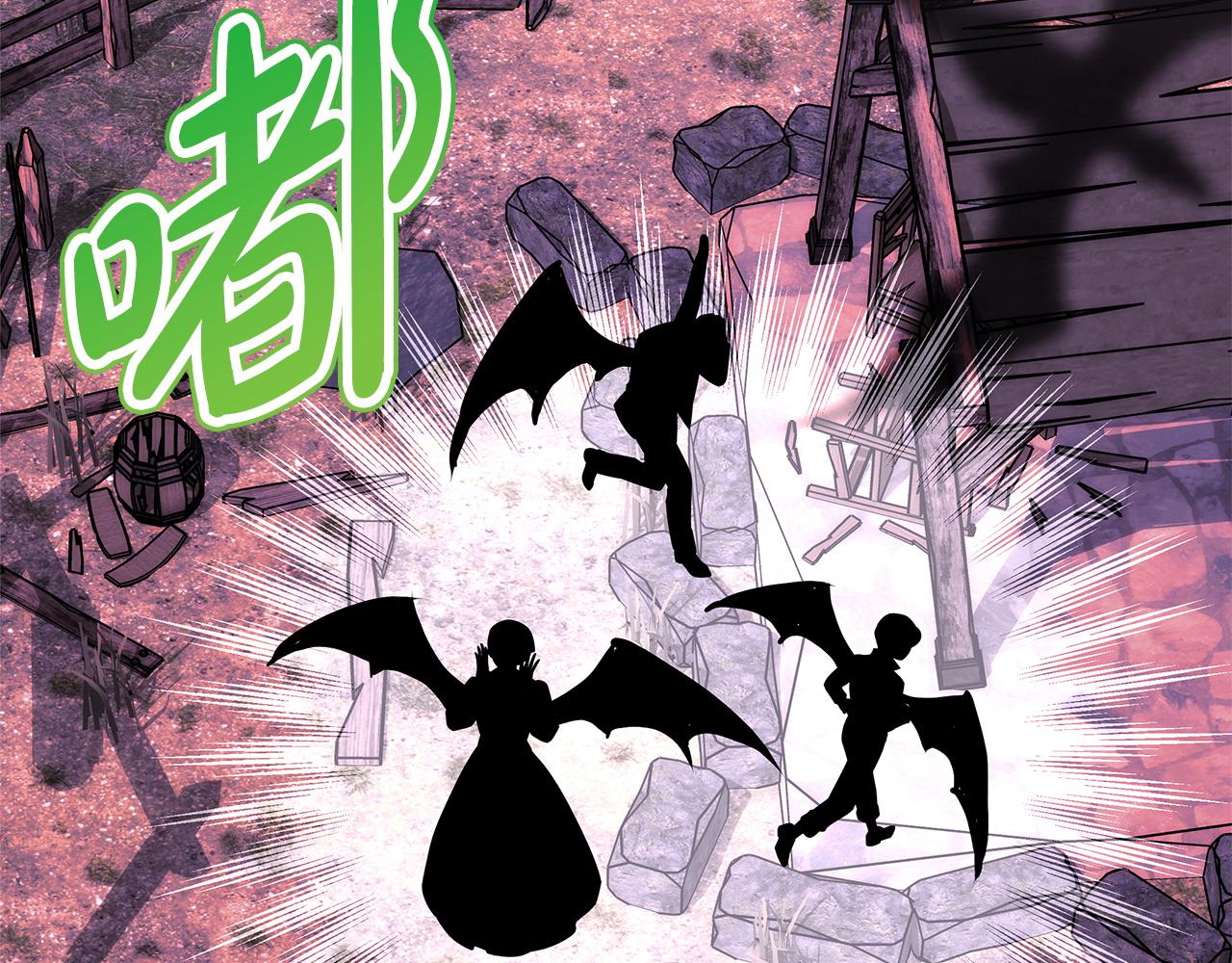 反正是歐風小甜漫 - 第135話 忘年交(4/7) - 7