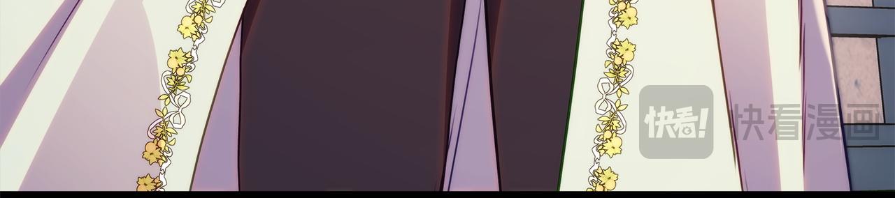 反正是歐風小甜漫 - 第135話 忘年交(1/7) - 3