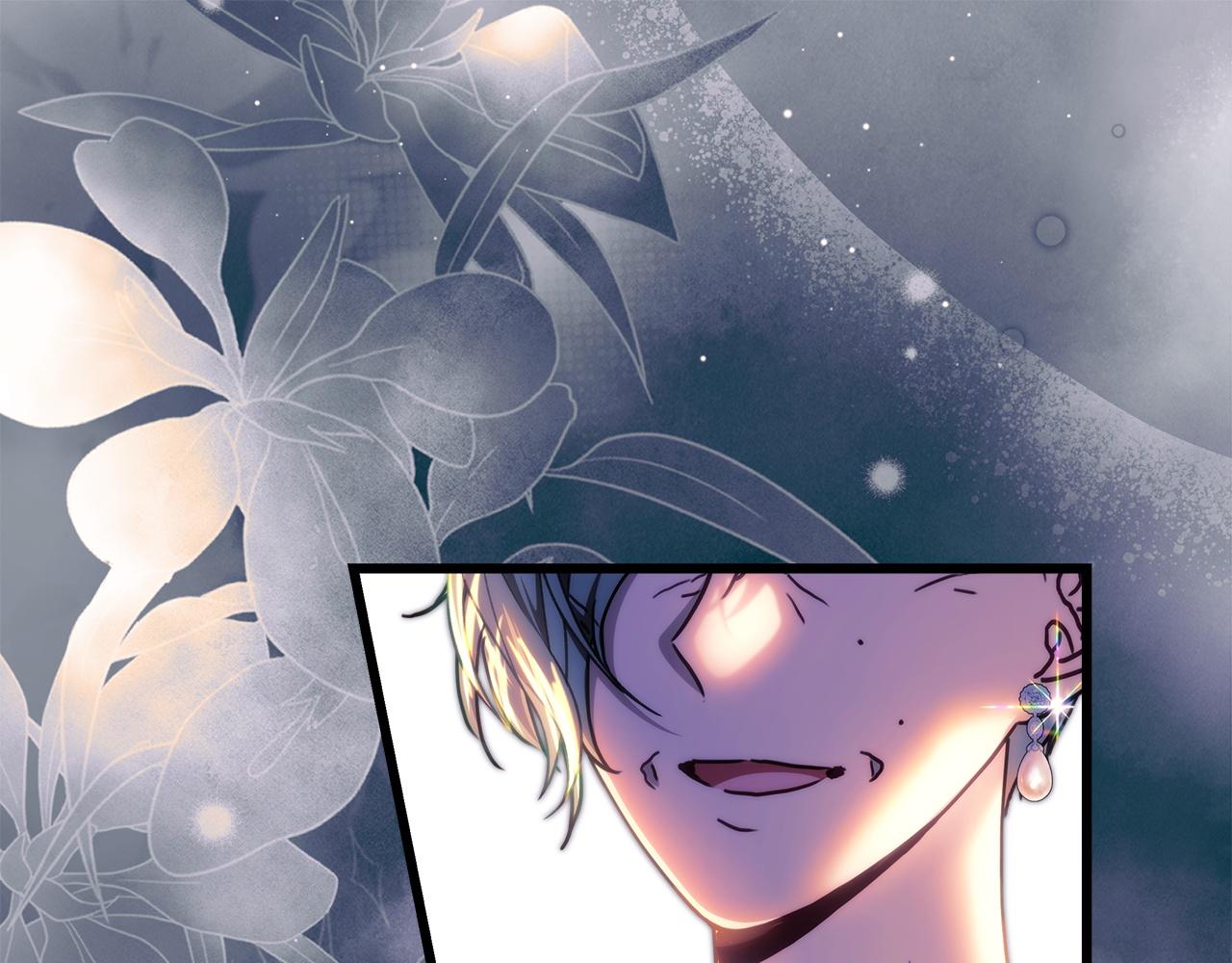 反正是歐風小甜漫 - 第135話 忘年交(1/7) - 4