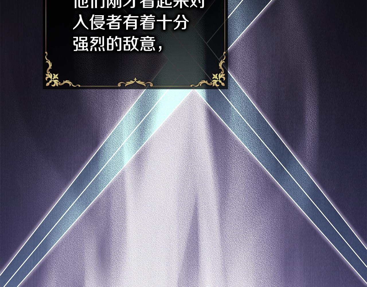 反正是歐風小甜漫 - 第135話 忘年交(5/7) - 6