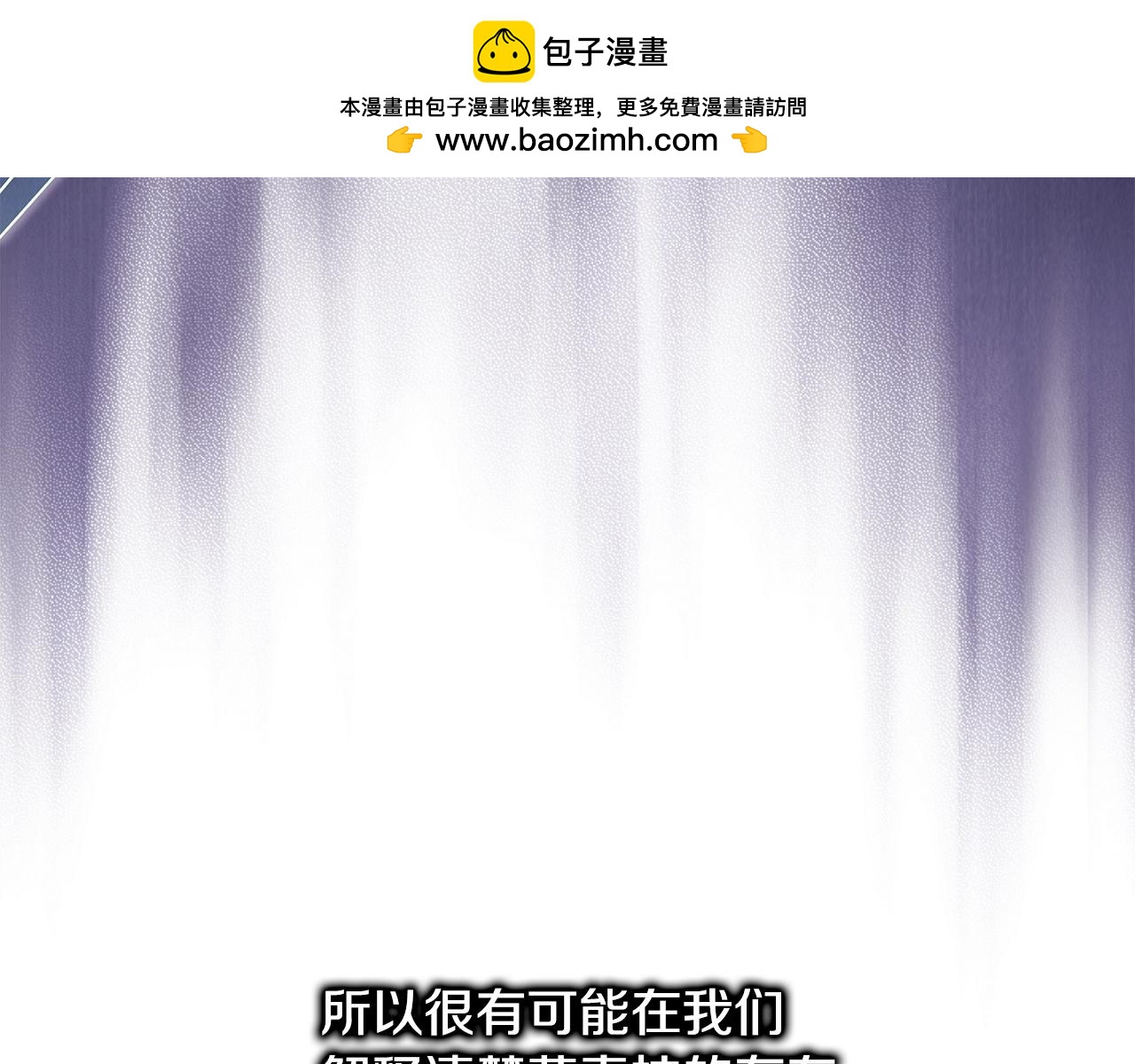 反正是歐風小甜漫 - 第135話 忘年交(5/7) - 7