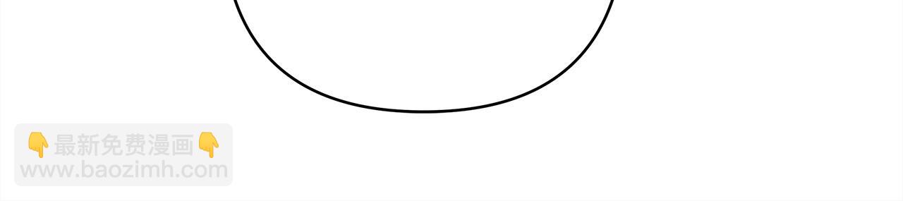 反正是歐風小甜漫 - 第135話 忘年交(5/7) - 3