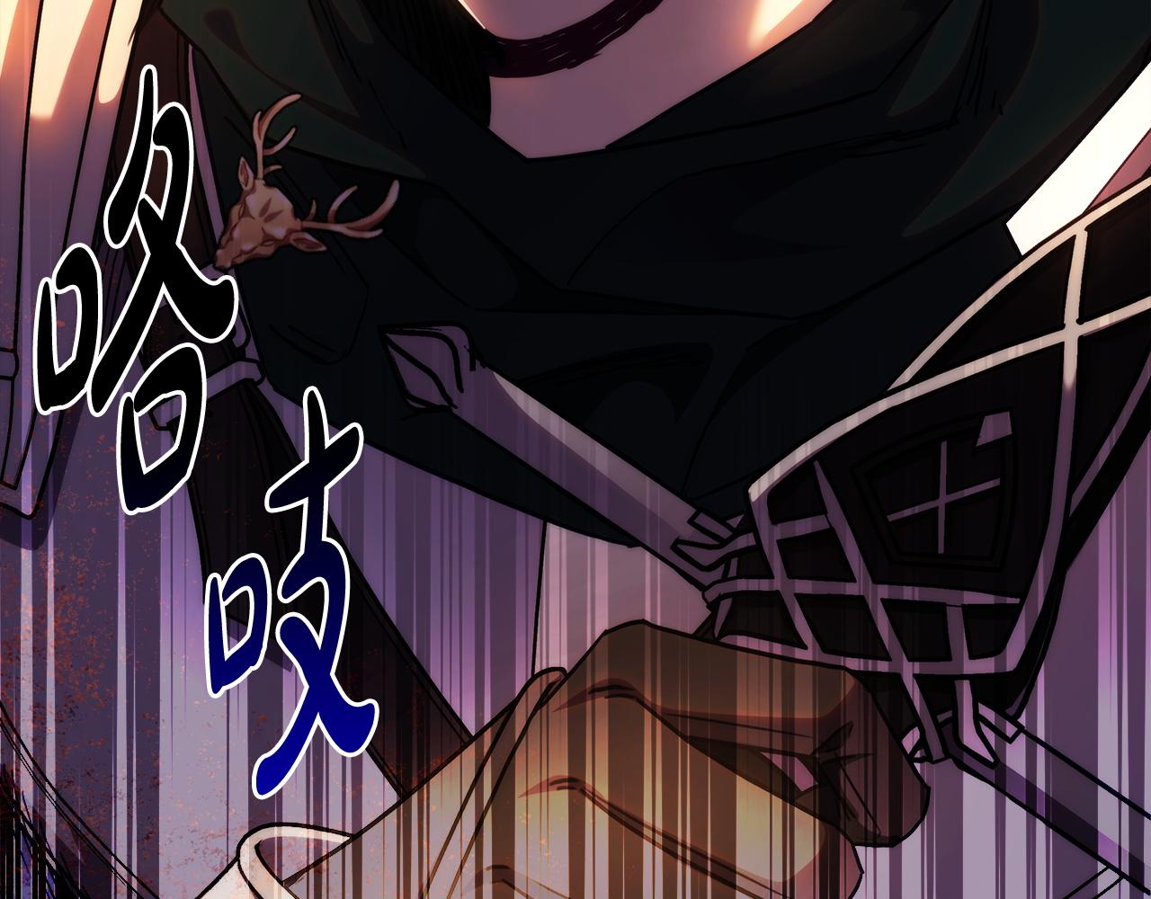 反正是歐風小甜漫 - 第135話 忘年交(5/7) - 7