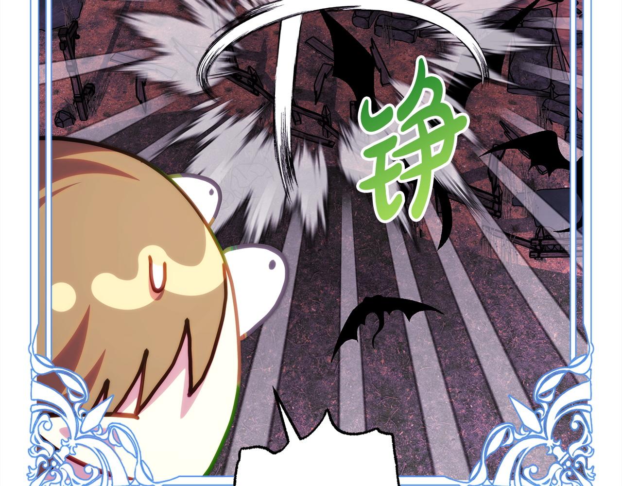 反正是歐風小甜漫 - 第135話 忘年交(5/7) - 7