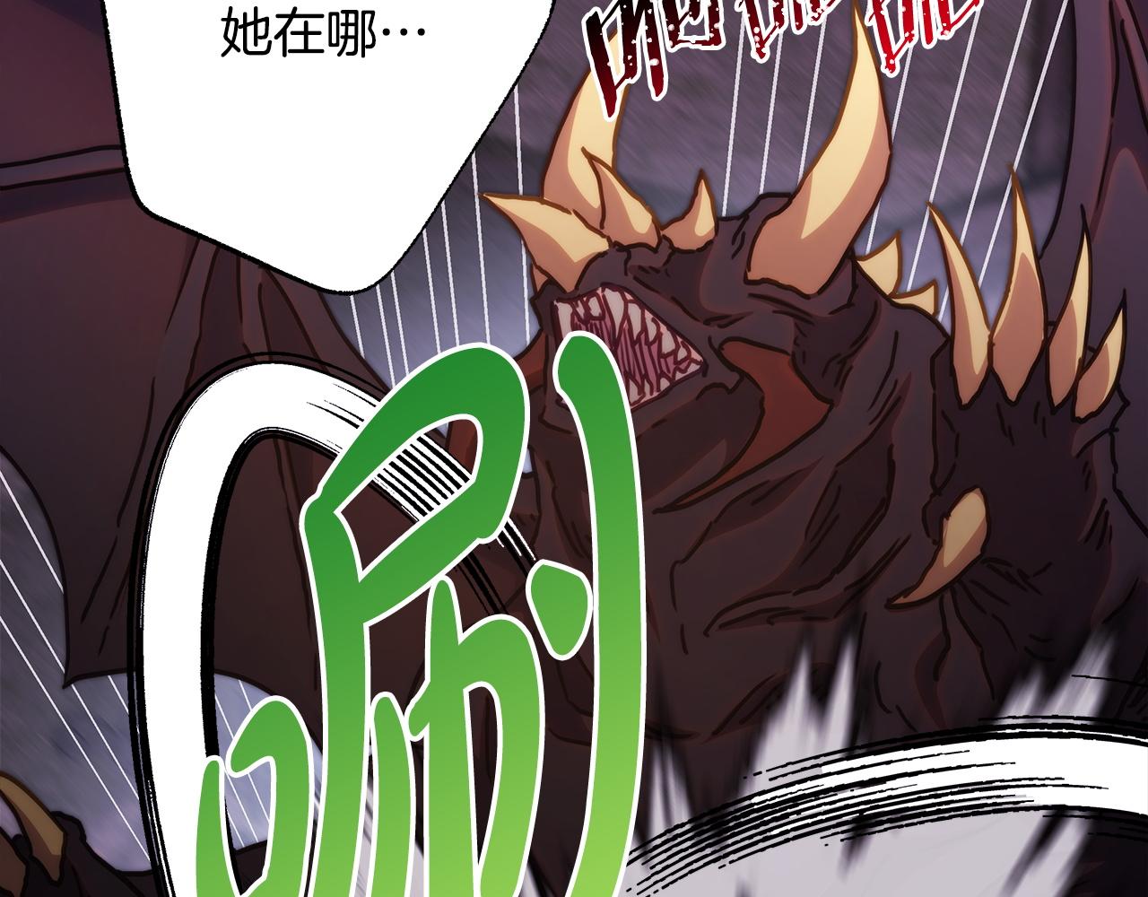 反正是歐風小甜漫 - 第135話 忘年交(5/7) - 1