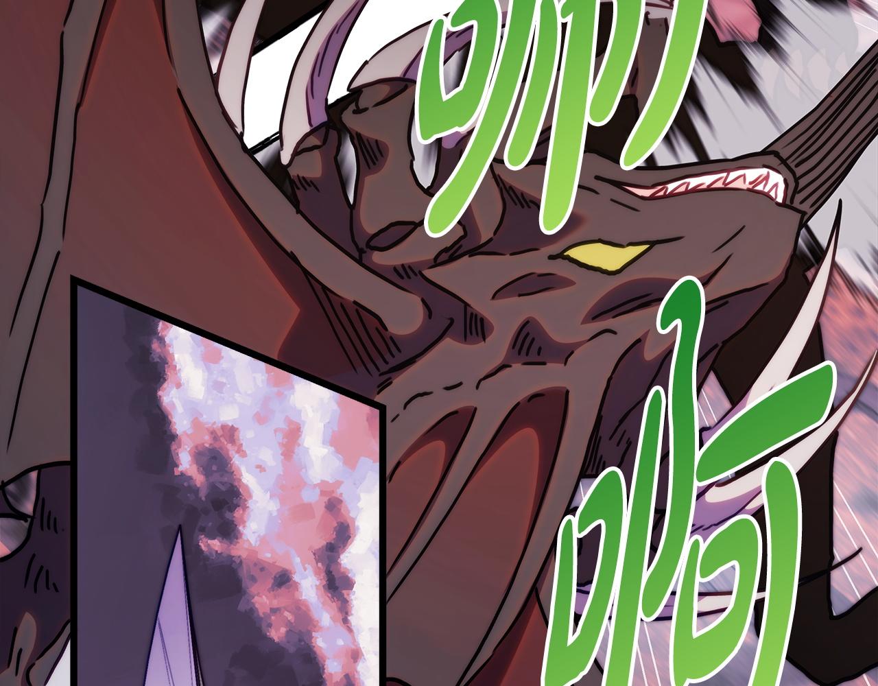 反正是歐風小甜漫 - 第135話 忘年交(5/7) - 3