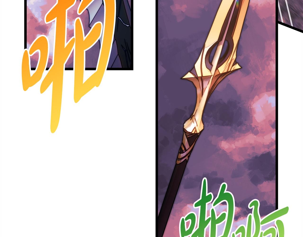 反正是歐風小甜漫 - 第135話 忘年交(5/7) - 5