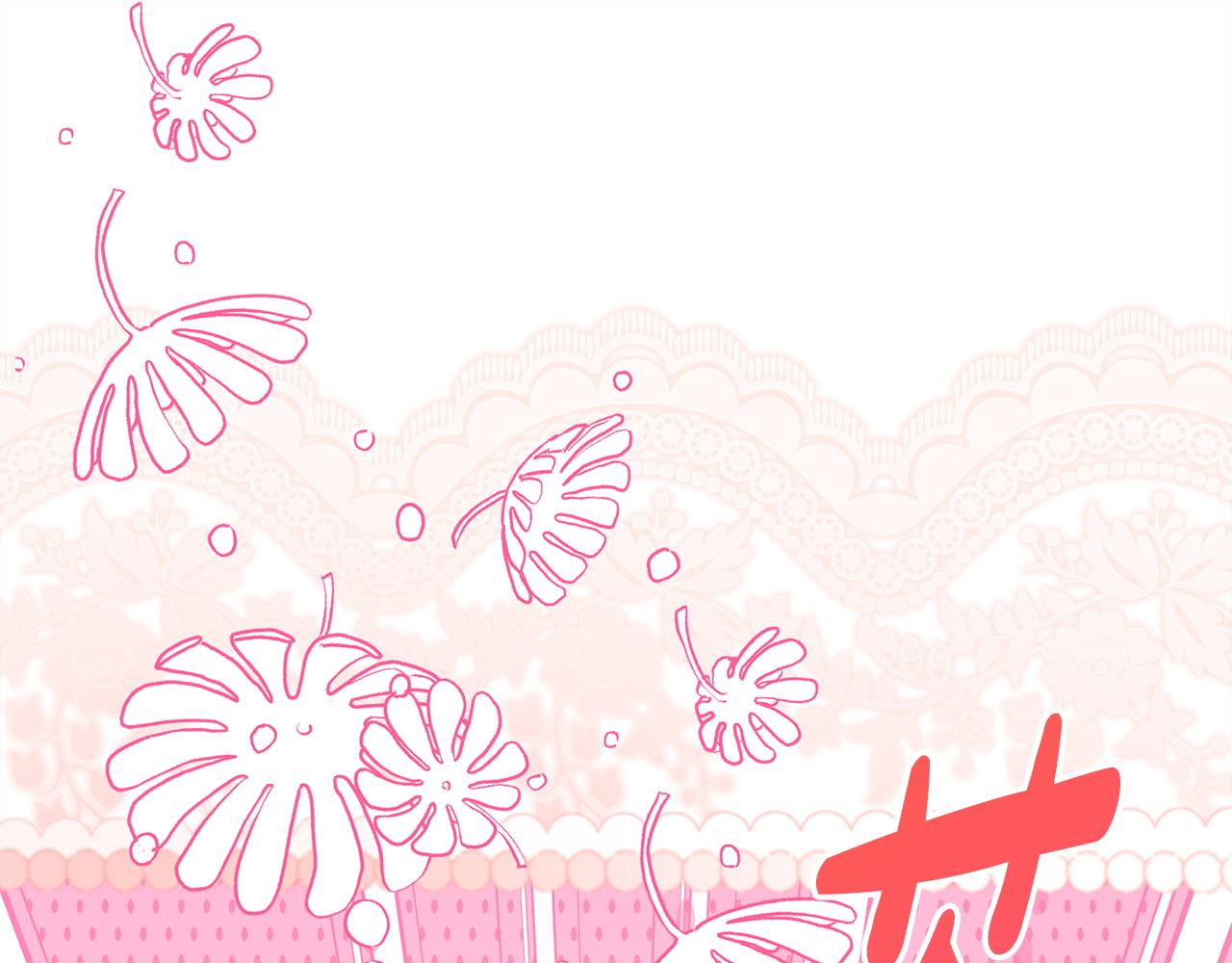 反正是歐風小甜漫 - 第135話 忘年交(5/7) - 7