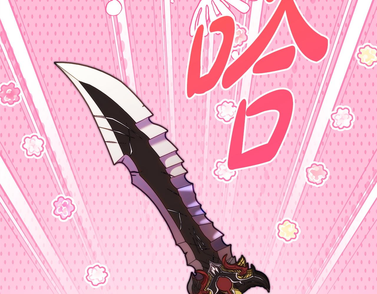 反正是歐風小甜漫 - 第135話 忘年交(5/7) - 8