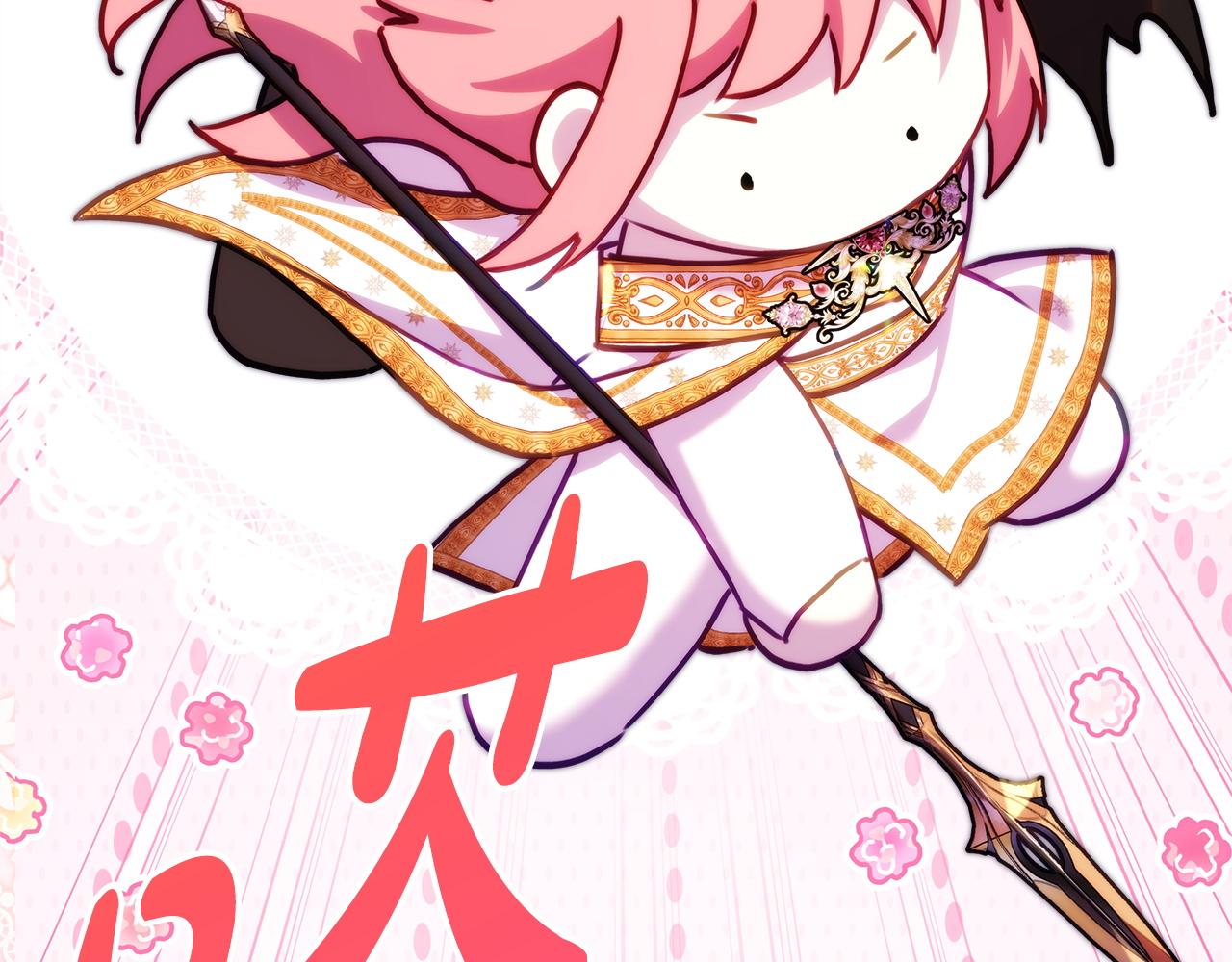 反正是歐風小甜漫 - 第135話 忘年交(5/7) - 2