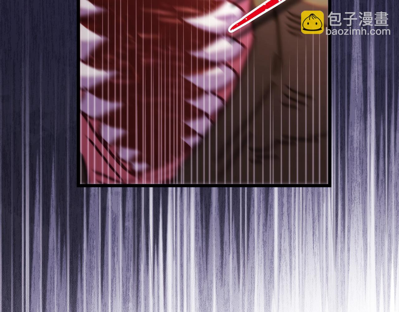 反正是歐風小甜漫 - 第135話 忘年交(5/7) - 1