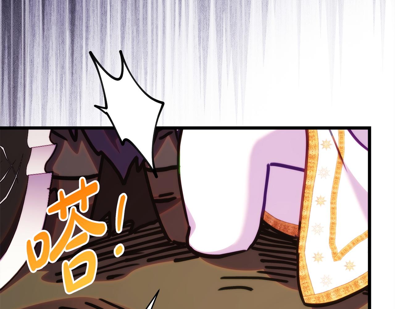 反正是歐風小甜漫 - 第135話 忘年交(5/7) - 2