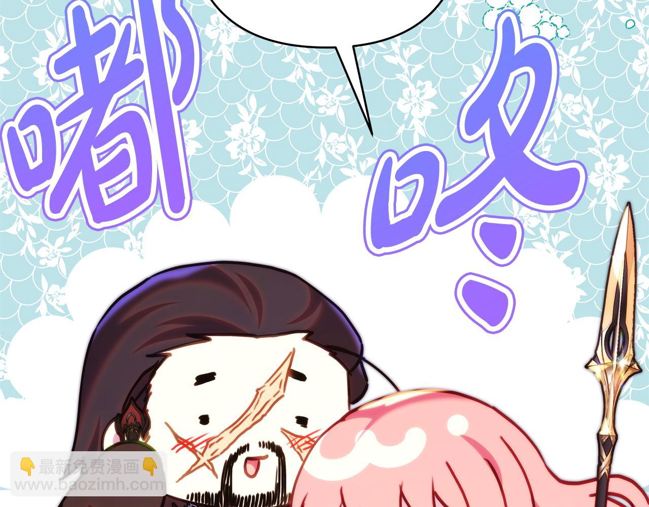 反正是歐風小甜漫 - 第135話 忘年交(5/7) - 5