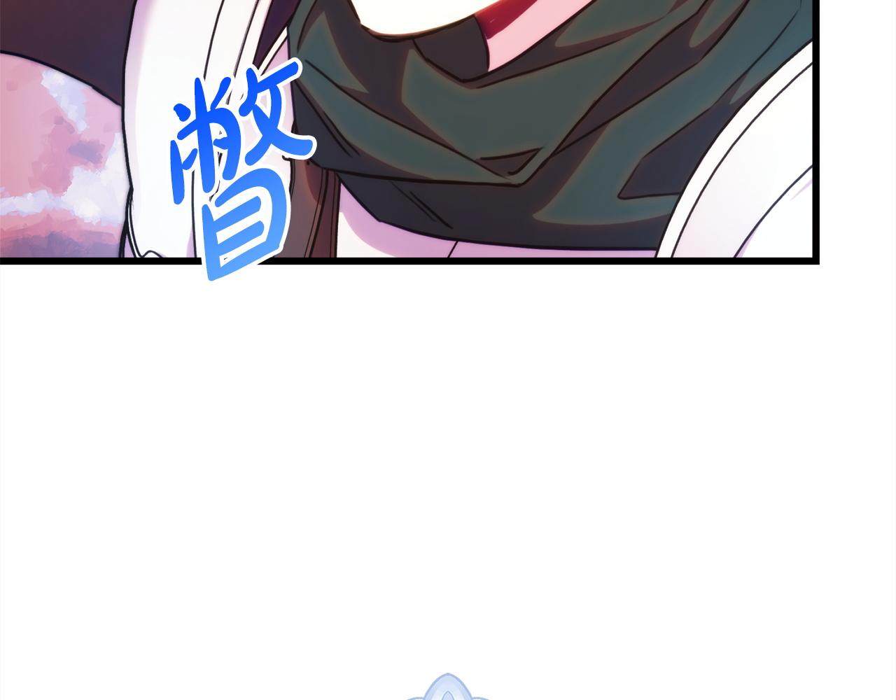 反正是歐風小甜漫 - 第135話 忘年交(5/7) - 3