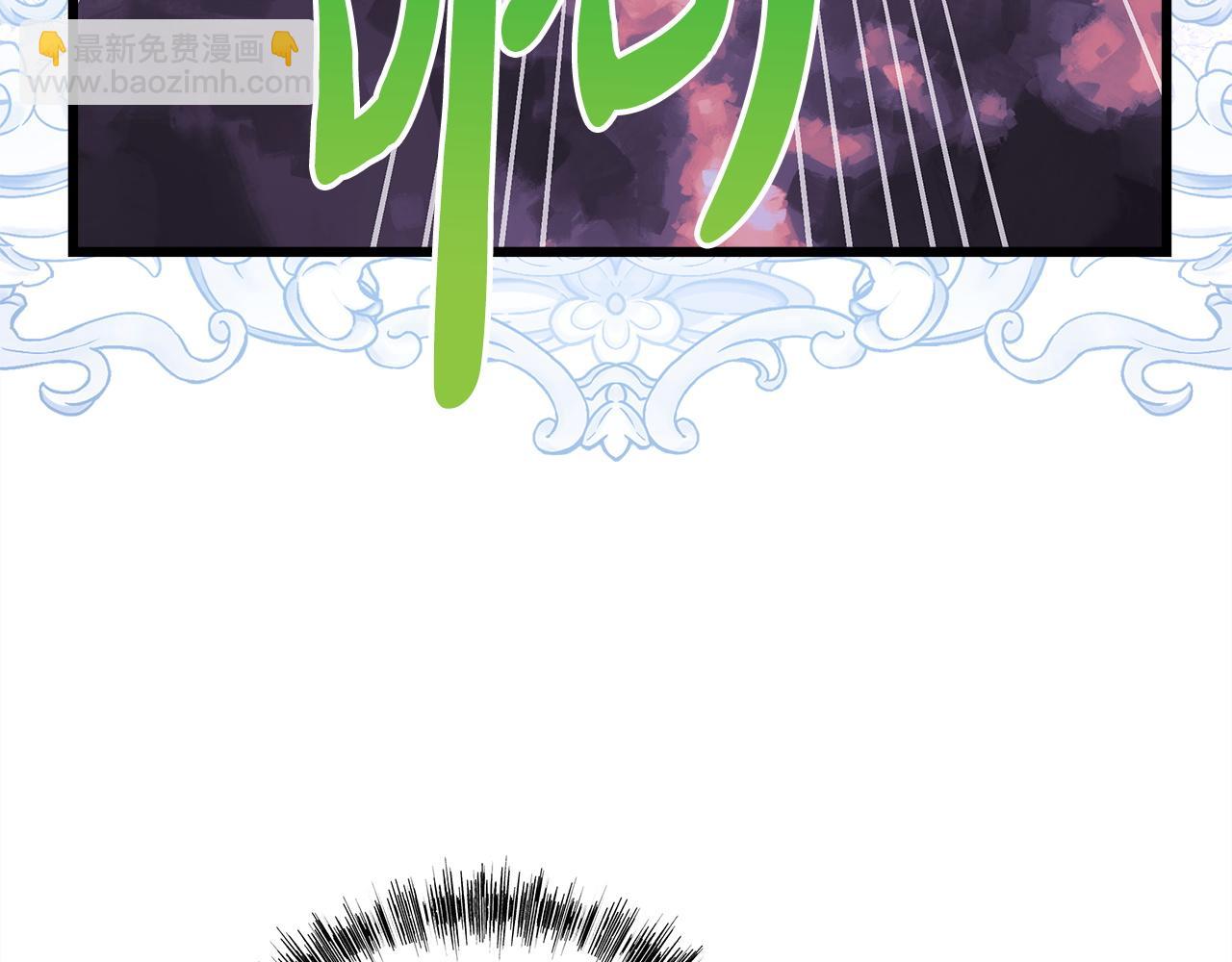 反正是歐風小甜漫 - 第135話 忘年交(6/7) - 5