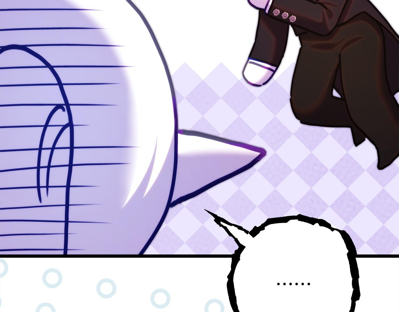 反正是歐風小甜漫 - 第135話 忘年交(6/7) - 2